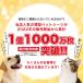 �y�b�g�V�[�c ���^ ���M�����[ ���C�h �X�[�p�[���C�h 800�� 400�� 200�� �g�C���V�[�g �y�b�g �V�[�c �� �L �y�b�g�V�[�g ���������V�[�g ���� �Ɩ��p ��e�� �֘A�摜2