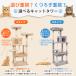 �L���b�g�^���[ �����u�� �ؐ� �L�^���[ ��^�L�p �n�����b�N �܂Ƃ� �z �L�n�E�X �V�я� �ȃX�y�[�X ������� �L �n�E�X �q�L �܂Ƃ��|�[�� �����炵�� ���萫 �֘A�摜3