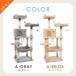 �L���b�g�^���[ �����u�� �ؐ� �L�^���[ ��^�L�p �n�����b�N �܂Ƃ� �z �L�n�E�X �V�я� �ȃX�y�[�X ������� �L �n�E�X �q�L �܂Ƃ��|�[�� �����炵�� ���萫 �֘A�摜5