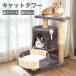  башня для кошки компактный кошка для mini tower коготь .. paul (pole) коготь .. кошка tower низкий лен из дерева Mini башня для кошки . коготь .. paul (pole) кошка .... кошка. коготь полировальный коготь ..