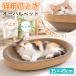 кошка для коготь .. овальный bed .... кошка коготь точить картон ржавчина кошка сопутствующие товары овальный эллипс коготь полировальный коготь уход -тактный отсутствует аннулирование . кошка долговечность компактный коготь .. bed 