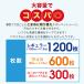 �y�b�g�V�[�c ���^  ���M�����[ 1200�� 100��x 12�� ���C�h 600�� 50��x 12�� �X�[�p�[���C�h 300�� 25��x12�� ��e�� �y�b�g�V�[�g �Ɩ��p �V�[�c �g�C���V�[�g �֘A�摜5