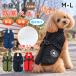 �n�[�l�X��̌^ �h���x�X�g �� �� ���� �h�b�O�E�F�A �n�[�l�X��̌^ �~ �~�� ���p �_�E���x�X�g ���� �W�b�v�A�b�v  �����₷�� �h�b�O�E�F�A �A�E�^�[ �H�~