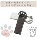 ������ ���� �ɂ����イ USB������ 32GB �X�e�����X ���O���� ���� ���� ���� �M�t�g ���� �L�̎� �t���b�V���������[ U�f�B�X�N �f�[�^ �ۑ� ���^ �y�� ���� �֘A�摜1