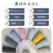 ���P �܂肽���� �y�� ��� �Ռ� �R���p�N�g ���J���p �y�� ������ ������� 6�{�� ���y�� ���f�B�[�X �ՔM �����Y UV�J�b�g �֘A�摜3