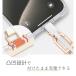 �X�g���b�v�z���_�[ �X�}�z �X�e�����X ��] �g�� iPhone �A�C�t�F�C�X iface ��v ���� ���� �V�����_�[ �y�� Android �֘A�摜4