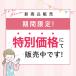 ���P ���S�Ռ� �܂肽���� �����Y �y�� �q�� �����J�� ���J���p �ՔM �傫�� �L�b�Y �����^�b�` �S���t �֘A�摜1