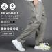  work pants men's large size easy work clothes work pants bottoms wide pants futoshi . casual trousers military pants 