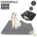  cat for sand removing mat cat sand mat toilet mat stone chip .. prevention diffusion prevention .... prevention pet accessories .. prevention sand dropping cat .. pet mat mesh 