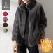  fleece jacket lady's boa jacket jumper blouson tops plain feather weave casual heat insulation easy .... pretty 