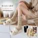  leg warmers pair neck warmer lady's woman height raw heat insulation warm socks long height .... warmer easy knee-high socks soft pair cold-protection 