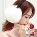  earmuffs la- lady's men's ear present . earmuffs protection against cold protection against cold goods soft warm year warmer earmuffs fake fur 