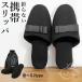  mobile slippers men's lady's pouch pouch slippers school indoor shoes slippers go in . type graduation ceremony three . day go in . kindergarten . examination 339^