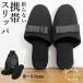  mobile slippers men's lady's pouch pouch slippers school indoor shoes slippers go in . type graduation ceremony three . day go in . kindergarten . examination 1339^