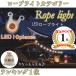 led ���C�g ���[�v���C�g �L�����v �C���~�l�[�V���� LED �e���g �݂艺�� ������� 10�Z�b�g �d�r�t �֘A�摜2