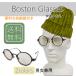  модные очки без линз женский мужской модный стиль Boston бесцветные линзы прозрачный дешевый очки панцирь черепахи способ круг . раунд 
