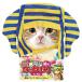 petio(Petio) кошка для преображение ..... Pharaoh головной убор костюмированная игра надеты . изменение домашнее животное 
