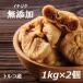  сухофрукт ichi ось Турция производство 2kg (1kg x2) без добавок гурман 
