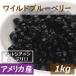  сухофрукт wild голубика 1kg America производство (. сырой вид ) dry голубика голубика гурман 