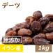  сухофрукт te-tsu( зизифус cocos nucifera. реальный ) 1kg гурман 