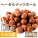  орехи лесной орех отверстие ( Турция производство ) сырой кожа есть 500g гурман .. .