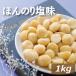  орехи macadamia орехи орехи специализированный магазин. macadamia орехи мясо для жаркого to соль тест 1kg бесплатная доставка гурман .. .