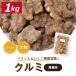  грецкий орех коричневый сахар грецкий орех 1kg популярный . персик ... гурман 