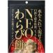 NEO варабимоти [ уголь порошок входить ] 35.2g