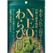 NEO варабимоти [ зеленый чай конец входить ] 31.5g