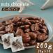  орехи шоко pi- can орехи шоко 200g(20g×10) небольшое количество . для бизнеса гурман 