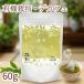  иметь машина te Cafe чай 60g (3g20.) нет пестициды чай зеленый чай зеленый чай органический organic Shizuoka . земля производство высококлассный чай JAS одобрено подарок празднование рождения чай задний чайный пакетик 