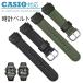  Casio соответствует частота замена ремень CASIOAE-1200WH SGW-300/400 AQ-S810W наручные часы нейлон часы частота Casio CASIO G-SHOCK универсальный AE-1200WH/SGW-300/400/AQ-S810W для 