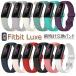 Fitbit Luxe �Ή� �r���v�����o���h �x���g �t�B�b�g�r�b�g Fitbit Luxe �x���g fitbit Luxe �t�B�b�g�r�b�g ���b�N�X �����x���g �V���R�� �_�� �ϋv�� �y��