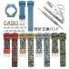 CASIO соответствует для замены ремень часы частота ремень Casio CASIO G-SHOCK универсальный GA-100/110/120/140/150,GD-100/110/120,GAX-100,GLS-100 часы заменен ремень 
