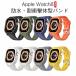 Apple Watch 8�o���h 40/41mm,44/45mm �o���p�[�P�[�X�t�� �j���������Ȏ��v�o���h �グ��ꂽ�ی�P�[�X�t�� ultra iwatch�X�|�[�c�o���h TPU�ގ�