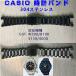  часы частота ремень Casio CASIO G-SHOCK универсальный GST-W300/B100/S130/400G 304 нержавеющая сталь смарт-часы частота ремень наручные часы частота замена ремень нержавеющая сталь 