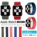 �A�b�v���E�H�b�` �Ή� �o���h �i�C�����x���g�����o���g�r���v�x���g  Apple Watch  Series 9/8/7/SE/6/5/4/3/2/1  38/40/41mm  42/44/45/49mm �X�|�[�c �r���v