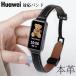 huawei band 10 9 8 соответствует частота замена частота натуральная кожа магнит фарфор поглощение женский мужской Huawei частота 8 часы изменение ремень 10/9/8/NFC замена частота наручные часы замена 