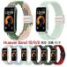 huawei band 10 9 8 соответствует замена частота ремень нейлон наручные часы частота Huawei 10 9 8 часы изменение bell do вязаный часы частота популярный простой мужской женский 