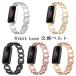 Fitbit Luxe �g���b�J�[ �����p�X�g���b�v �I�V���� �ւ��x���g �u���X���b�g �����p ������ �t�B�b�g�r�b�g �X�}�[�g�o���h �����X�g���b�v fitbit luxe ���i��