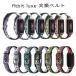 Fitbit Luxe �g���b�J�[ �o���h �����p ������ �ی�P�[�X ���ւ��X�g���b�v ���� �X�}�[�g�E�H�b�` �o���h Fitbit Luxe �����o���h ��̎� �����p fitbit luxe