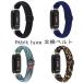 Fitbit Luxe �o���h Fitbit Luxe �x���g Fitbit Luxe �����o���h �����x���g �V���R�� Luxe�o���h �t�B�b�g�r�b�g Luxe �����x���g ���킢�� �����p�o���h