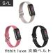 Fitbit Luxe �g���b�J�[ �o���h �����p �V���R�� ���ւ��X�g���b�v �X�}�[�g�E�H�b�` �o���h Fitbit Luxe �����o���h �V���R�� �����p fitbit luxe �g���b�J�[