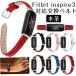 fitbit inspire3 соответствует замена ремень fitbit inspire3 частота заменен ремень частота наручные часы ремень натуральная кожа Fit bit симпатичный модный крепкий смарт-часы спорт тонкий 