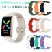 OPPO Watch Free соответствует частота замена ремень OPPO Watch Free умные девайсы смарт-часы для наручные часы частота замена ремень часы частота силикон производства стиль 