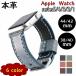 �A�b�v���E�H�b�` �o���h apple watch �x���g �E�H�b�`�o���h ���U�[ �R���p�`�u�� �A�b�v���E�H�b�`5 4 �x���g �r���v �{�v �r�W�l�X�X 38/40mm 40/44����