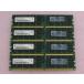 8GB����ɸ�ॻ�å�(2GB*4)HP������ PC2-5300P ECC Reg DIMM��M393T5750EZ
