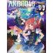 AKB0048 next stage 全5巻セット [マーケットプレイス Blu-rayセット]