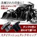 �^���N �L���b�v �o�C�N �ėp (�I�ׂ�2�F) �V���o�[ �u���b�N �R�� �K�\���� �K�X ������ �W �o�C�N �ЊO�i �n�[���[ �_�C�i �\�t�e�C�� �X�|�[�c�X�^�[ �֘A�摜3