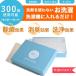 まぐちゃん ランドリーマグちゃん 洗剤を使わない 洗濯機に入れるだけ 部屋干し対策
ITEMPRICE